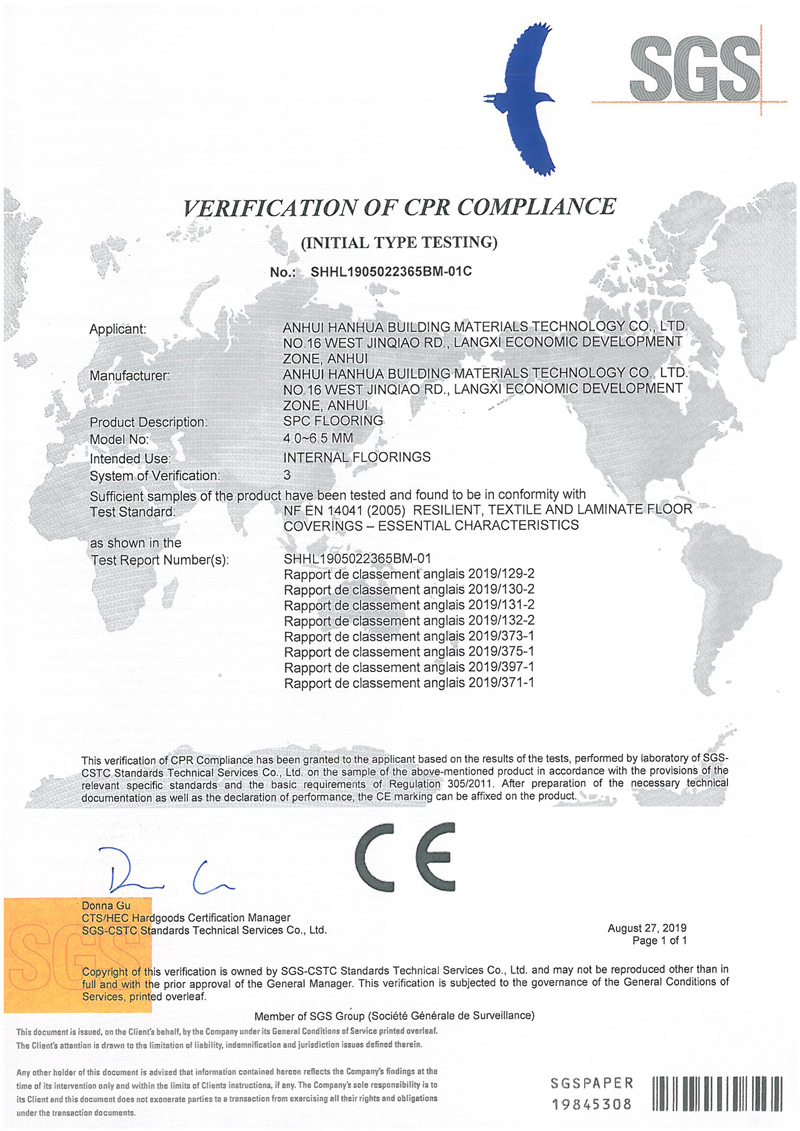 2019 CE证书